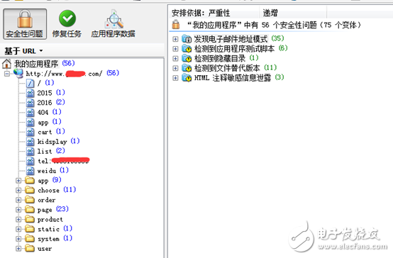 SQL工具注入攻破這家互聯網公司