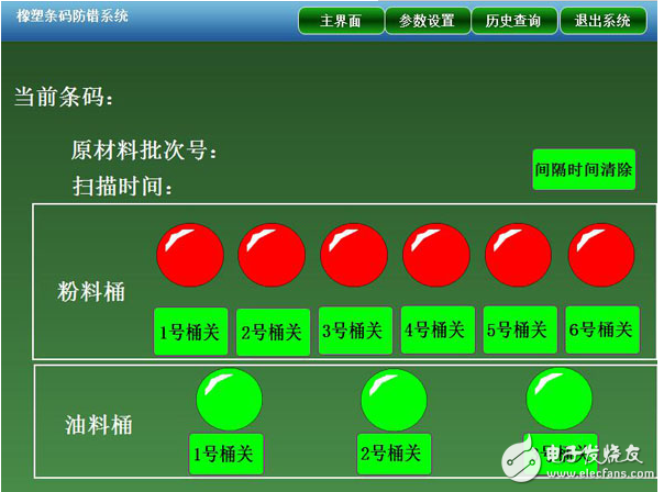 紫金橋軟件在橡塑條碼防錯系統(tǒng)上的應(yīng)用