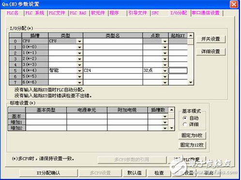 紫金橋組態軟件與三菱Q系列PLC串口通訊的實現