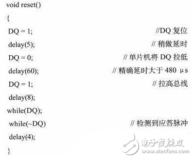 溫度傳感器DS18B20的軟件設計