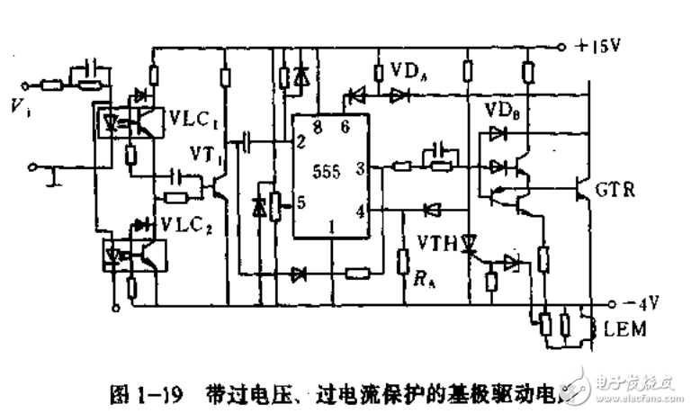 最新功率半導體器件應用技術 