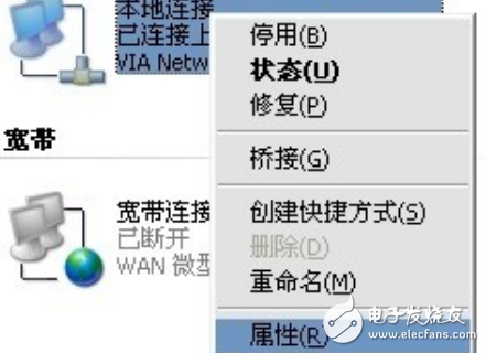 TP-Link路由器如何設置,圖解