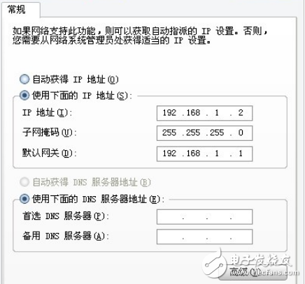 TP-Link路由器如何設置,圖解