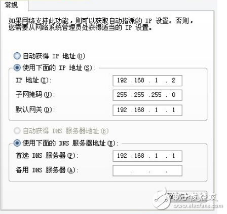 TP-Link路由器如何設置,圖解