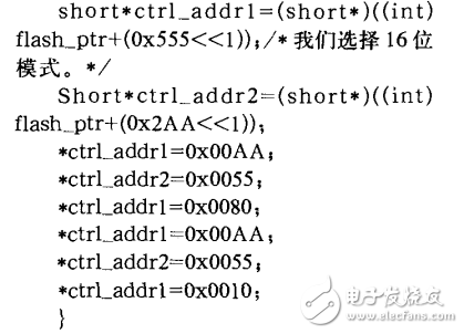 Ti-Davinci DM6446平臺(tái)DSP的程序自引導(dǎo)