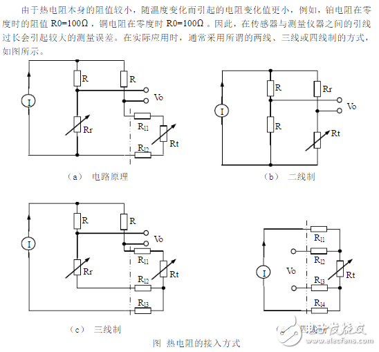 熱電阻工作原理接線圖