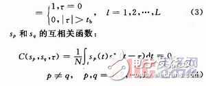 DSP離散頻率編碼雷達信號的設計方案