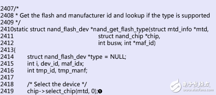 Linux MTD下獲取Nand flash 各個參數的過程的詳細解析