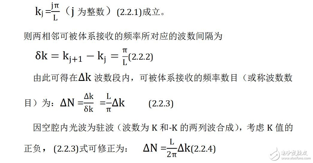 普朗克黑體輻射公式