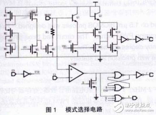 PWM再生成電路的組成與高精度脈寬調(diào)制信號移相電路的設(shè)計