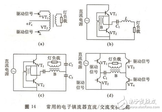 電子鎮流器電路圖原理圖分析