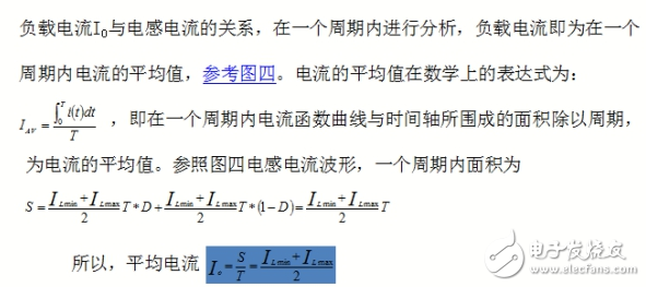 Buck電路工作原理以及三種工作模式分析