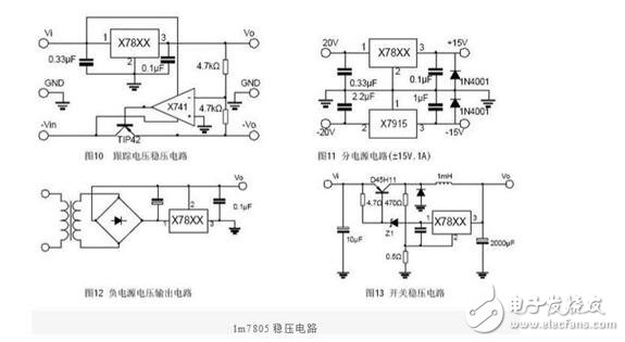 lm7805應用電路