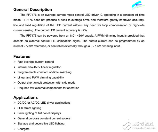 FP7176規格書資料