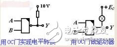 oc門電路工作原理分析