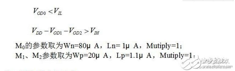 全cmos過(guò)溫保護(hù)電路設(shè)計(jì)分析