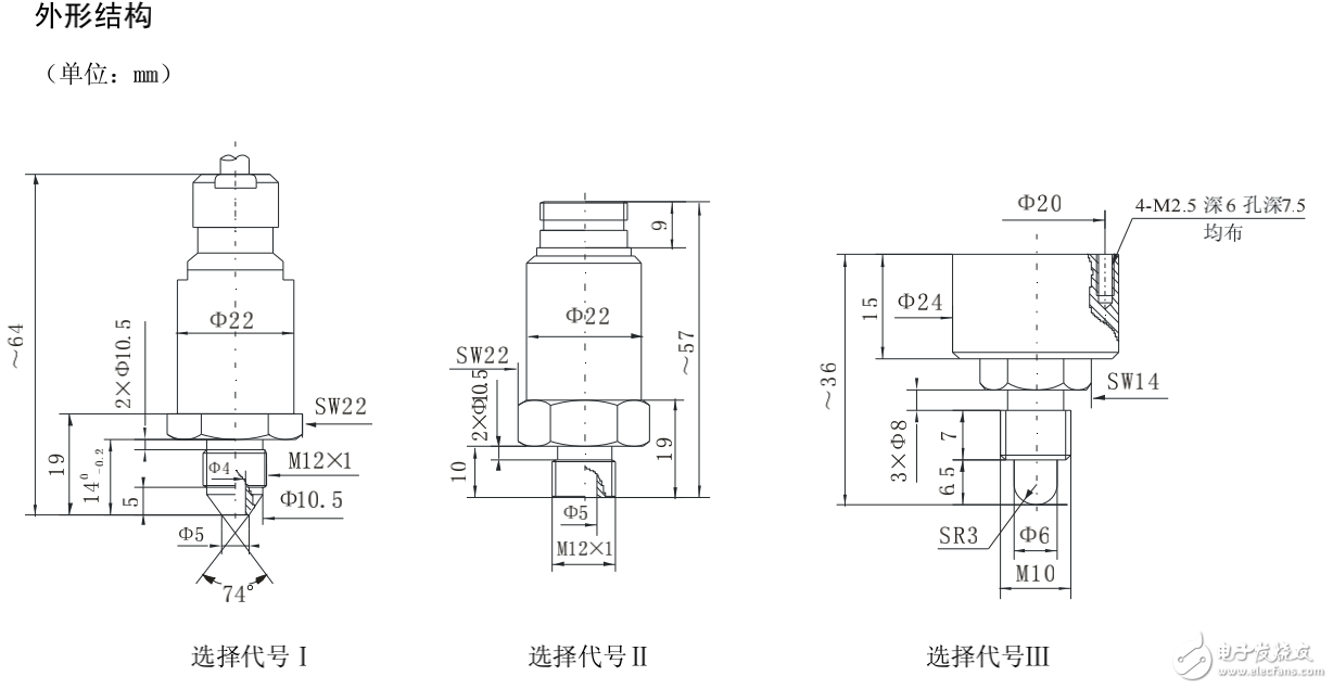 MPM388型壓阻式壓力傳感器