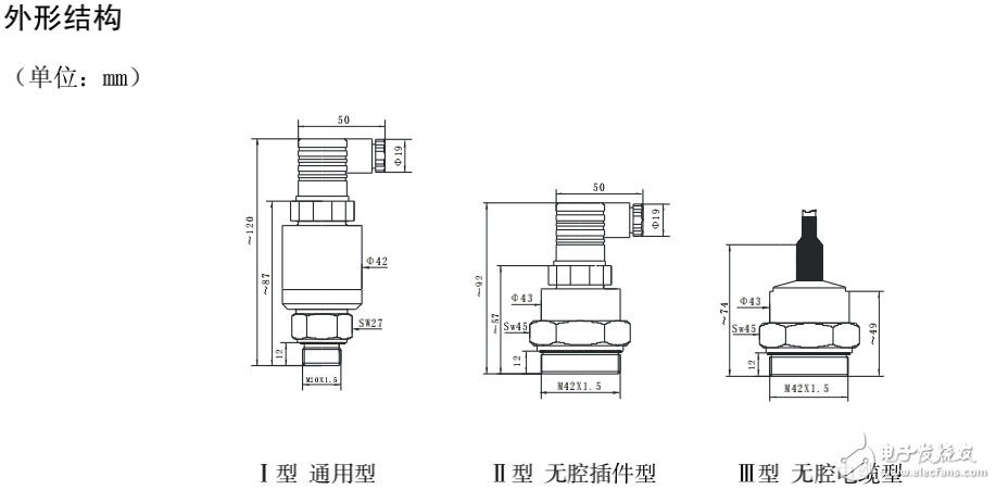 MPM430型微壓壓力變送器