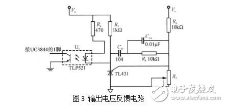 UC3844的實際應用