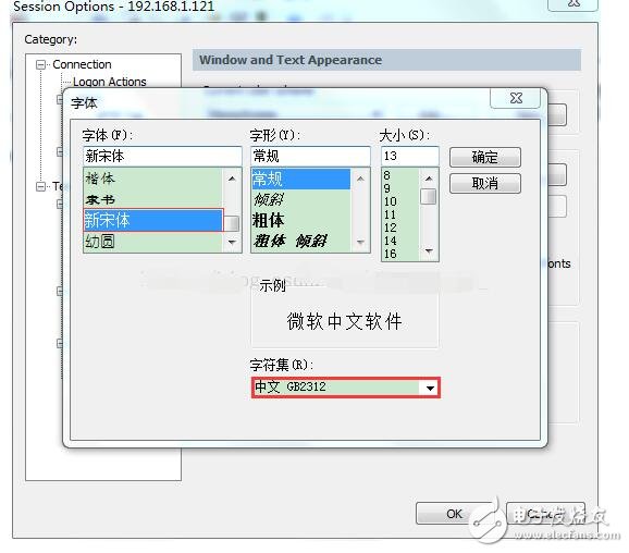 securecrt亂碼設(shè)置方法