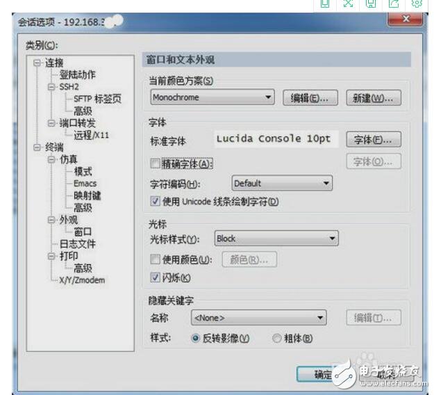 securecrt怎么顯示中文?securecrt中文亂碼解決方法