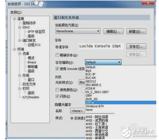 securecrt怎么顯示中文?securecrt中文亂碼解決方法