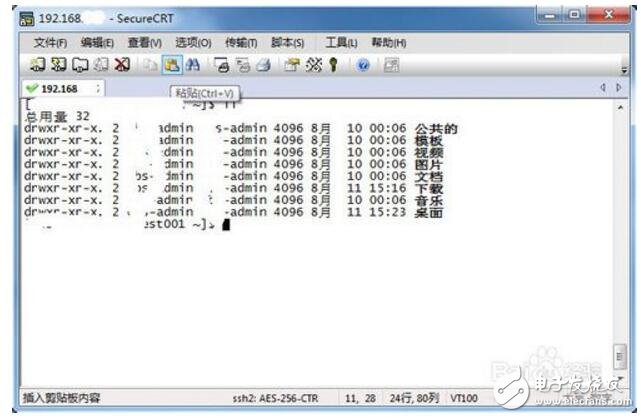 securecrt怎么顯示中文?securecrt中文亂碼解決方法