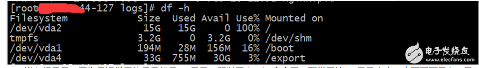 linux查看磁盤占用空間