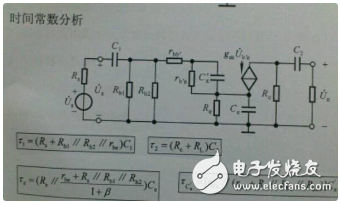 電路時間常數(shù)怎么求