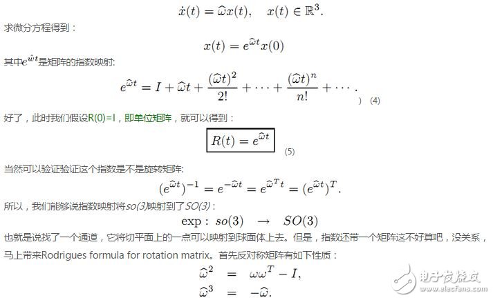 李群、李代數(shù)在計(jì)算機(jī)視覺(jué)中的應(yīng)用