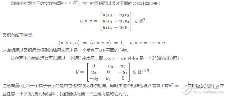 李群、李代數(shù)在計(jì)算機(jī)視覺(jué)中的應(yīng)用