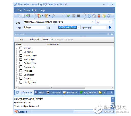 sql注入攻擊實例講解