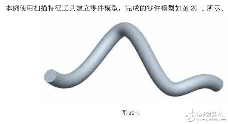 基于proe技術的三維掃描特征建模的范例