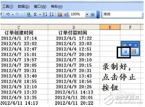 excel中宏的使用方法、技巧和步驟