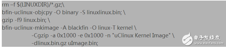 uclinux內(nèi)核配置與裁減