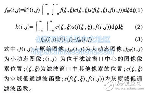 基于FPGA的IRFPA圖像細節增強與動態壓縮處理技術