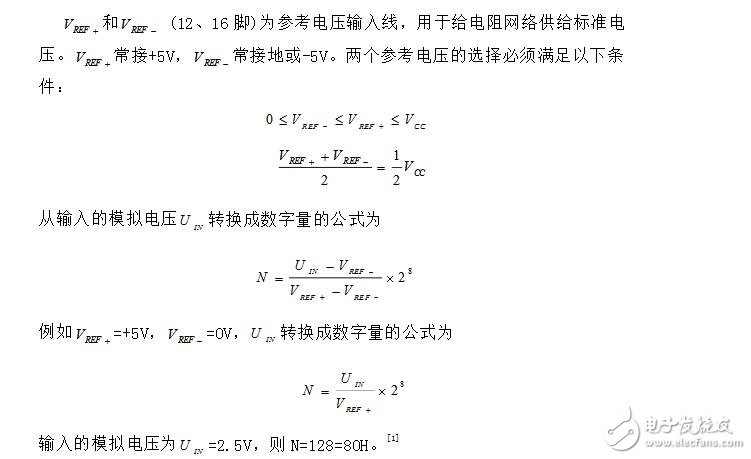 ADC0809管腳功能與性能指標