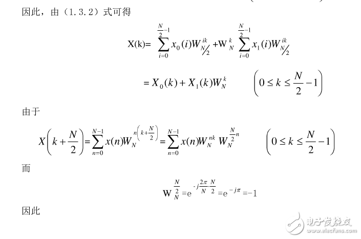 基2與基4時分FFT算法淺析及其比較