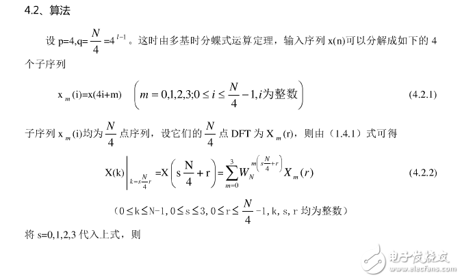 基2與基4時分FFT算法淺析及其比較