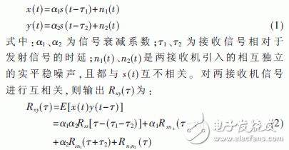 基于賽靈思Virtex-5的并行相關實時時差估計器設計與實現