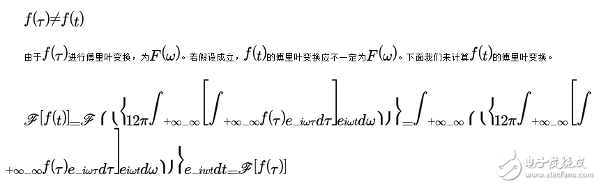 傅里葉級(jí)數(shù)和傅里葉變換的關(guān)系