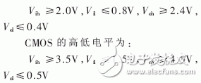 以FPGA為核心進行微波輻射計數控系統設計的整體方案詳解