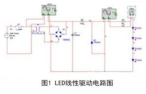 LED驅動電路