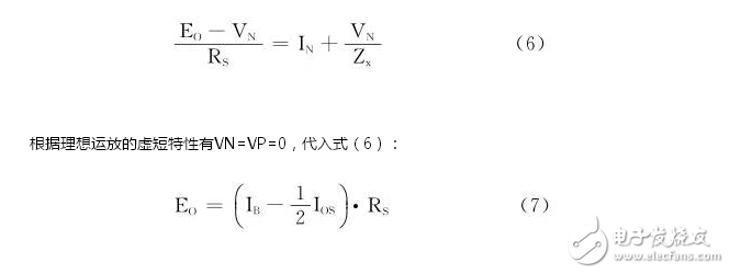 FPGA的泥漿電參數(shù)測(cè)量系統(tǒng)的設(shè)計(jì)分析和實(shí)現(xiàn)過程