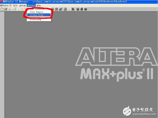 PLD/FPGA常用開發軟件maxplus2crack的下載（帶安裝與破解方法）