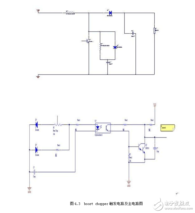 升壓斬波電路設計與仿真