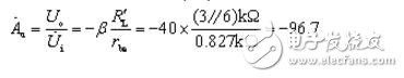 放大電路微變等效電路分析法詳解