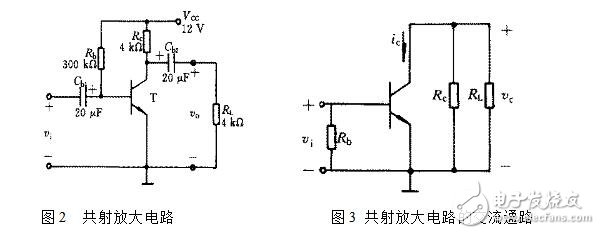 共射放大電路的微變等效電路分析詳情