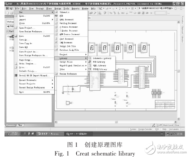 基于protel的數字鐘雙面電路板設計及元器件與布局連線等知識的詳解