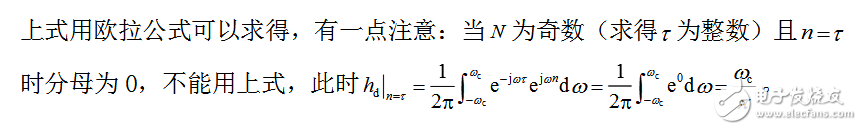 關于第二類線性相位濾波器問題分析